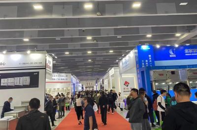2023第29屆廣州酒店用品展覽會(huì)